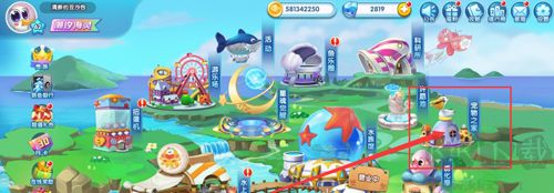 萌魚泡泡最新版