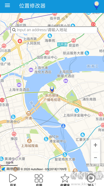 位置修改器