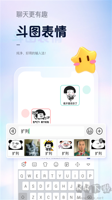 手心輸入法