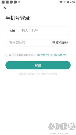 怡禾app