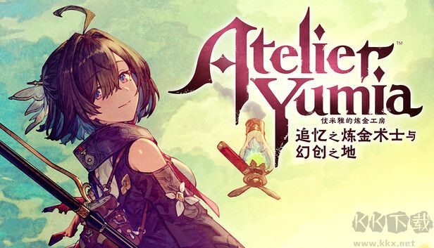 優(yōu)米雅的煉金工房最新版