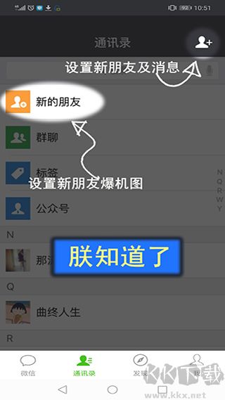 刷圈兔app