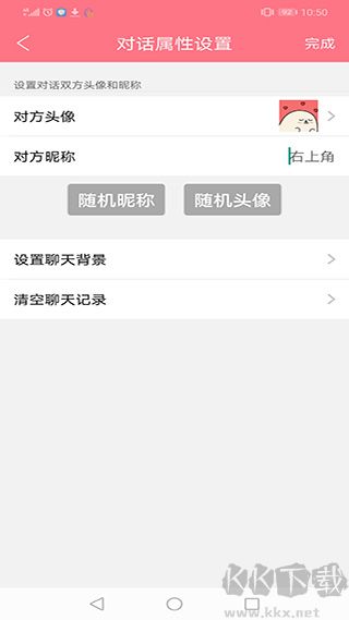刷圈兔app