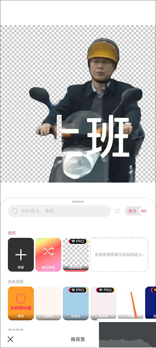 馬卡龍玩圖app
