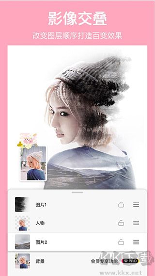 馬卡龍玩圖app