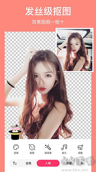 馬卡龍玩圖app