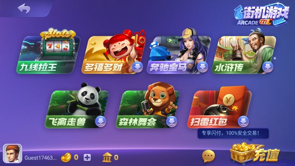 神殿娛樂HD平臺