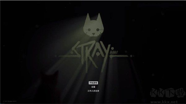 迷失stray