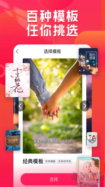 小年糕音樂相冊(cè)制作
