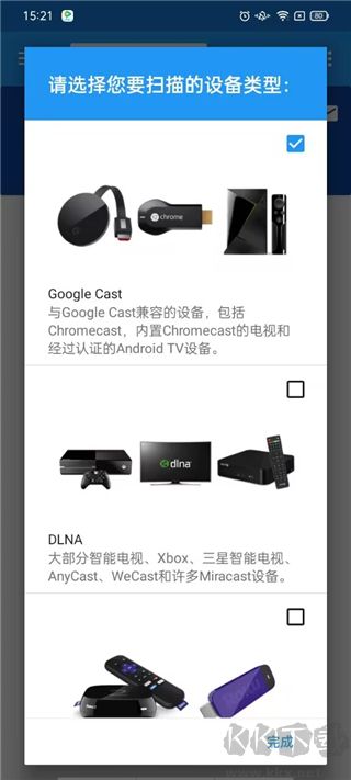 Web Video Caster客戶端