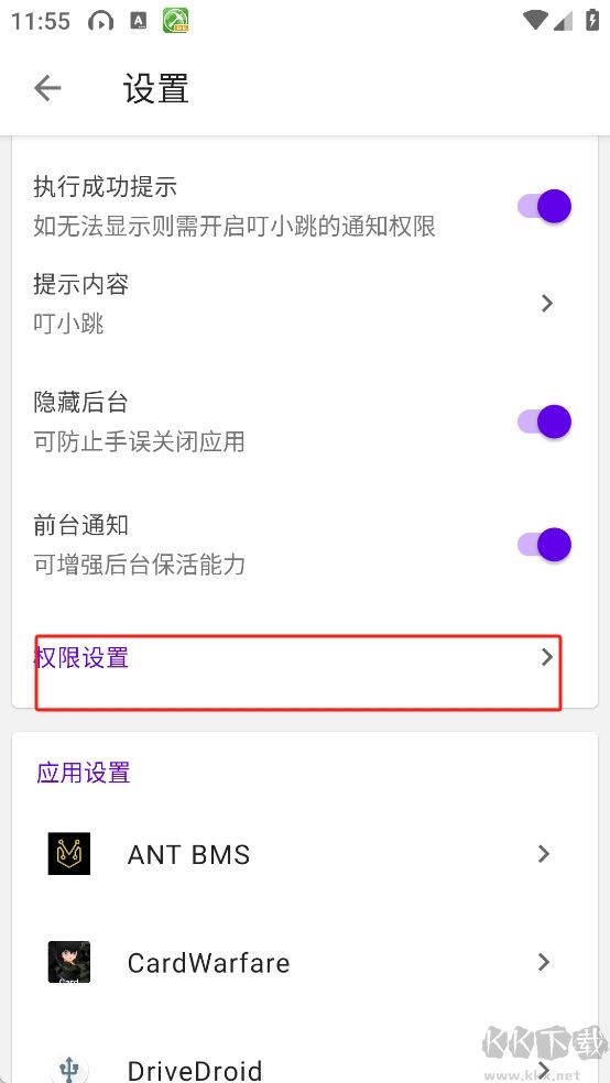 叮小跳綠色版