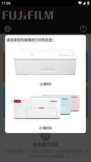 富士打印綠色版