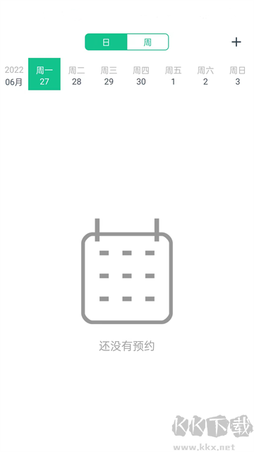 菠菜教練app