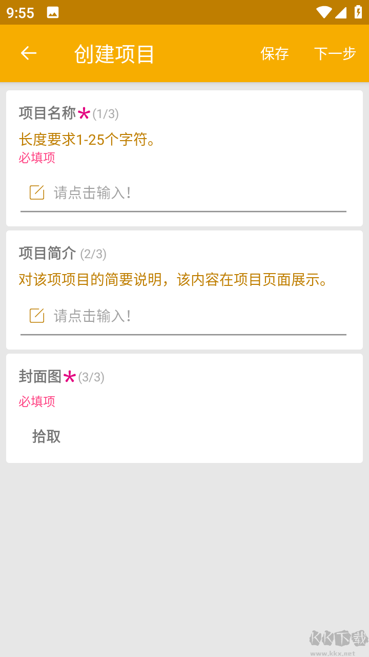 數圖田調免費版