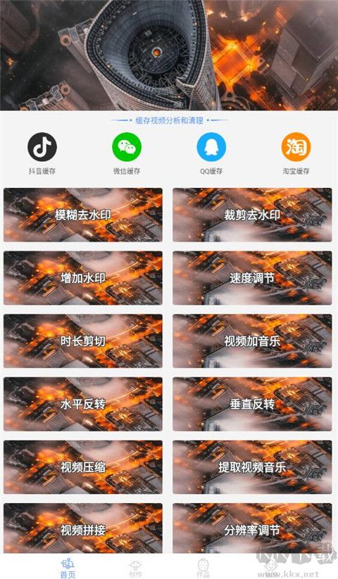 VidTrim視頻剪輯純凈版