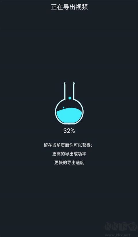 VidTrim視頻剪輯純凈版