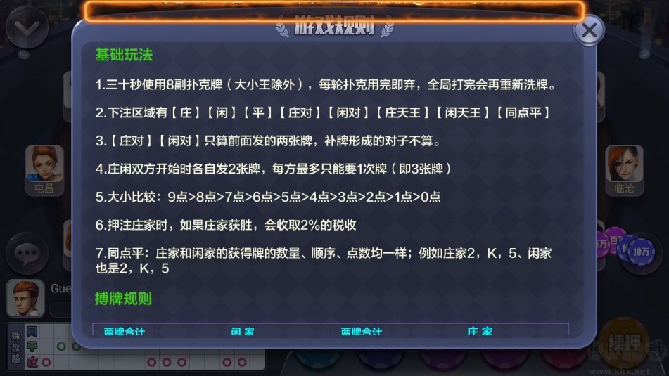 728經(jīng)典棋牌合集app