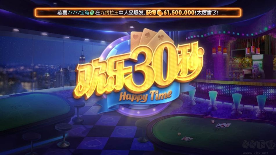 728經(jīng)典棋牌合集app