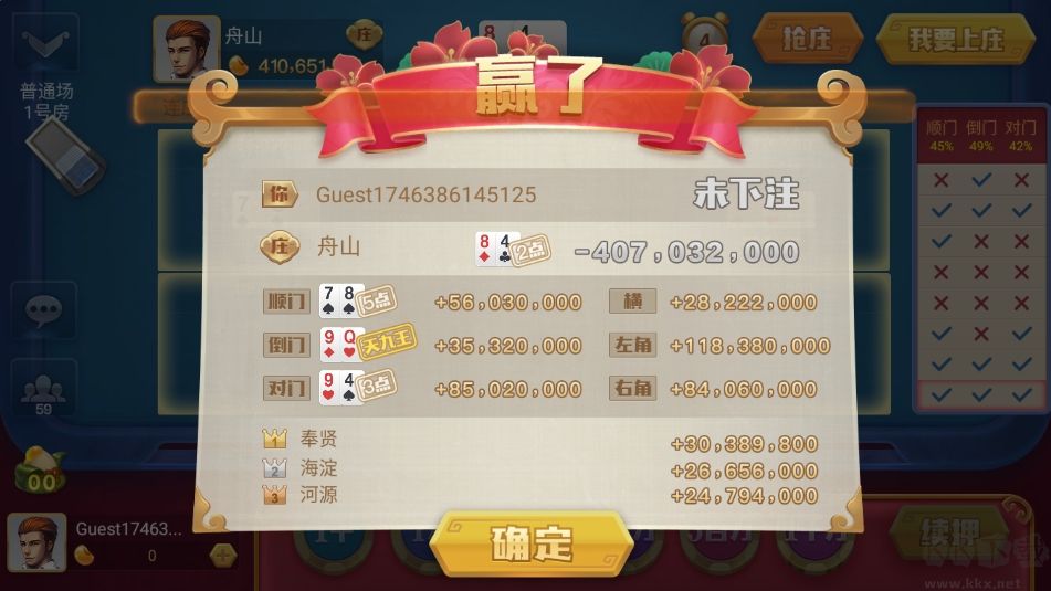 728經(jīng)典棋牌合集app