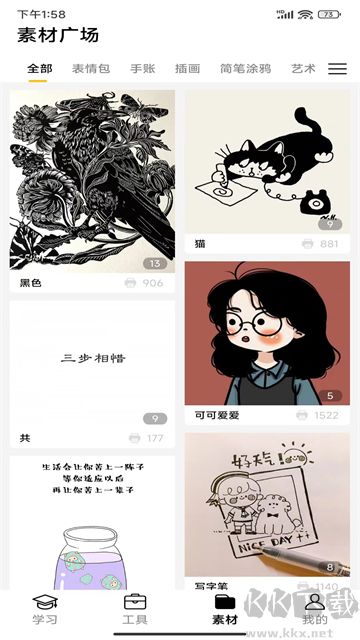 叮當(dāng)同學(xué)app