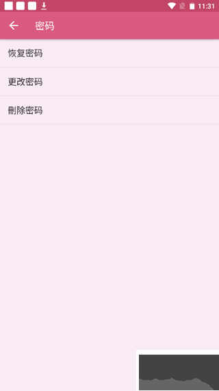 月經期提醒日歷