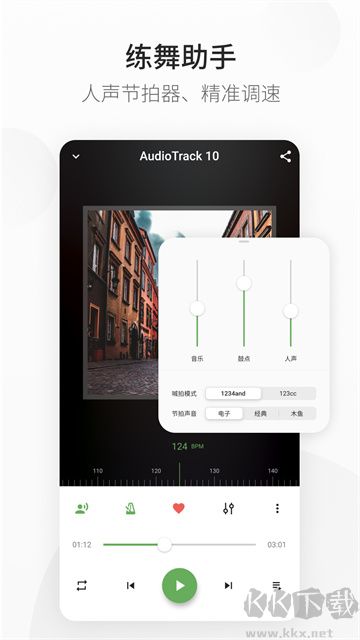 精雀賽事app