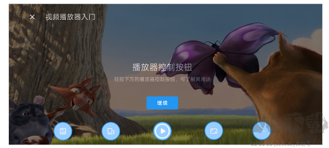 影音先鋒