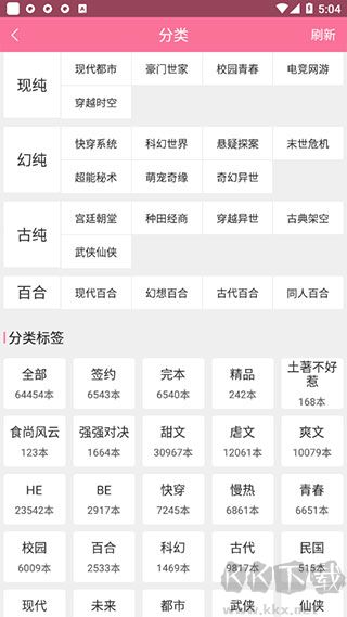 書耽