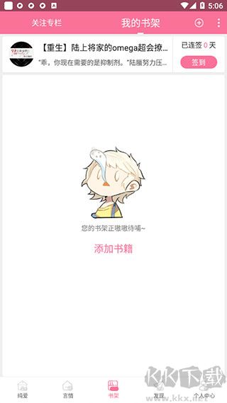 書耽