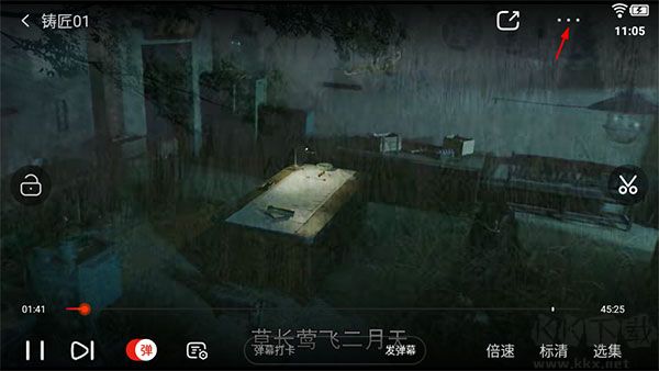 樂視視頻