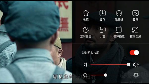 樂視視頻