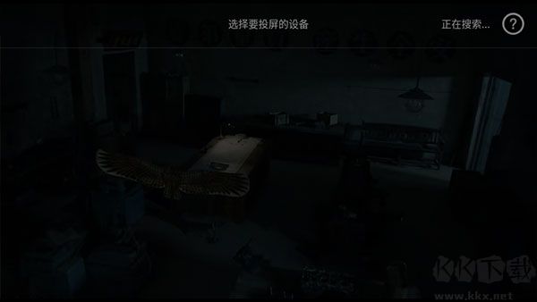 樂視視頻