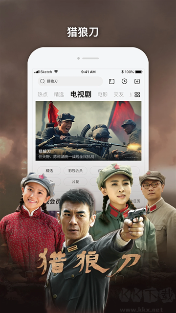 樂視視頻