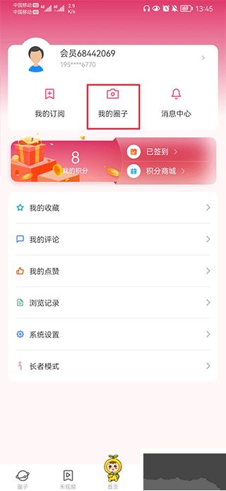 上海崇明