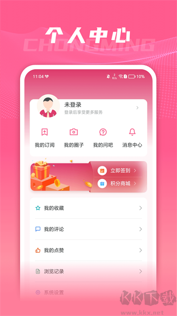 上海崇明