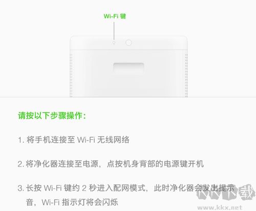 暢呼吸app