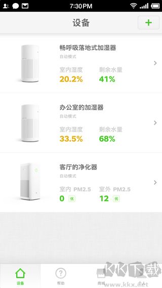 暢呼吸app