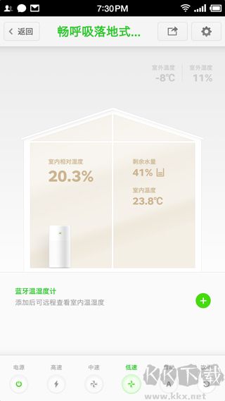 暢呼吸app