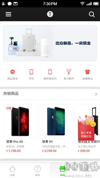 暢呼吸app