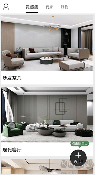 喜云app