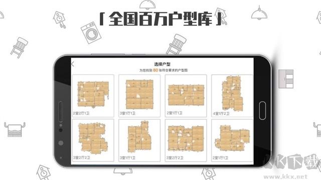 喜云app