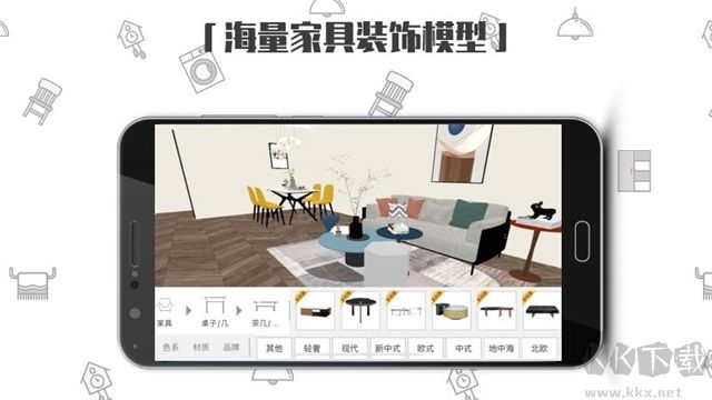 喜云app