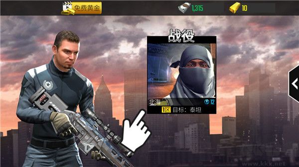 狙擊突襲特種行動(Sniper Strike)