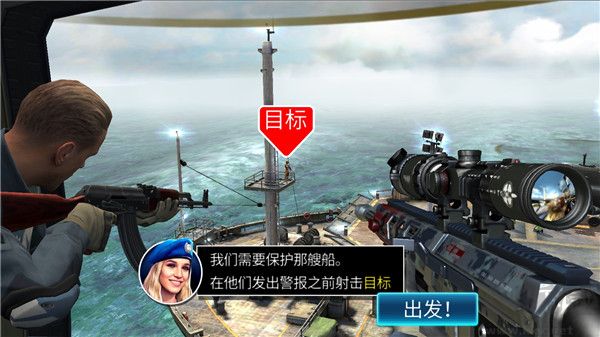 狙擊突襲特種行動(Sniper Strike)