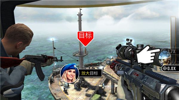 狙擊突襲特種行動(Sniper Strike)