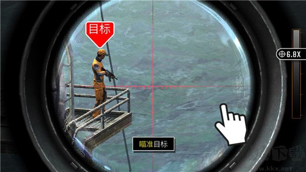 狙擊突襲特種行動(Sniper Strike)