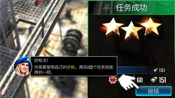 狙擊突襲特種行動(Sniper Strike)