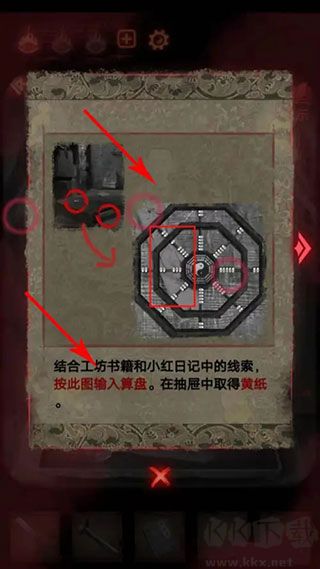 紙嫁衣2奘鈴村手機版