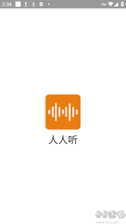 人人聽app
