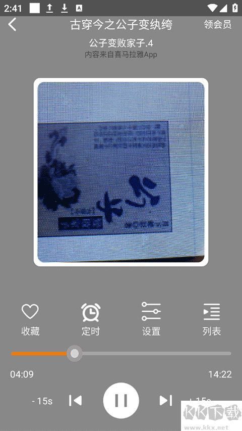 一本漫畫